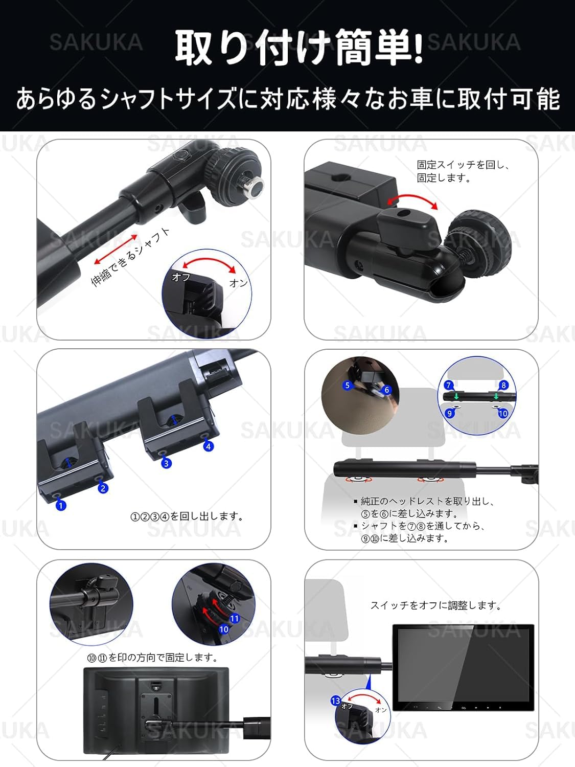 Amazon.co.jp: 【ブラケット2個セット】SAKUKA 13.3 インチ